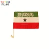Hanging Somaliland Car Flag