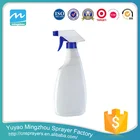 MZ-H Good Quality Plastic Squeeze Bottles/ Plastic Trigger Sprayer Bottle