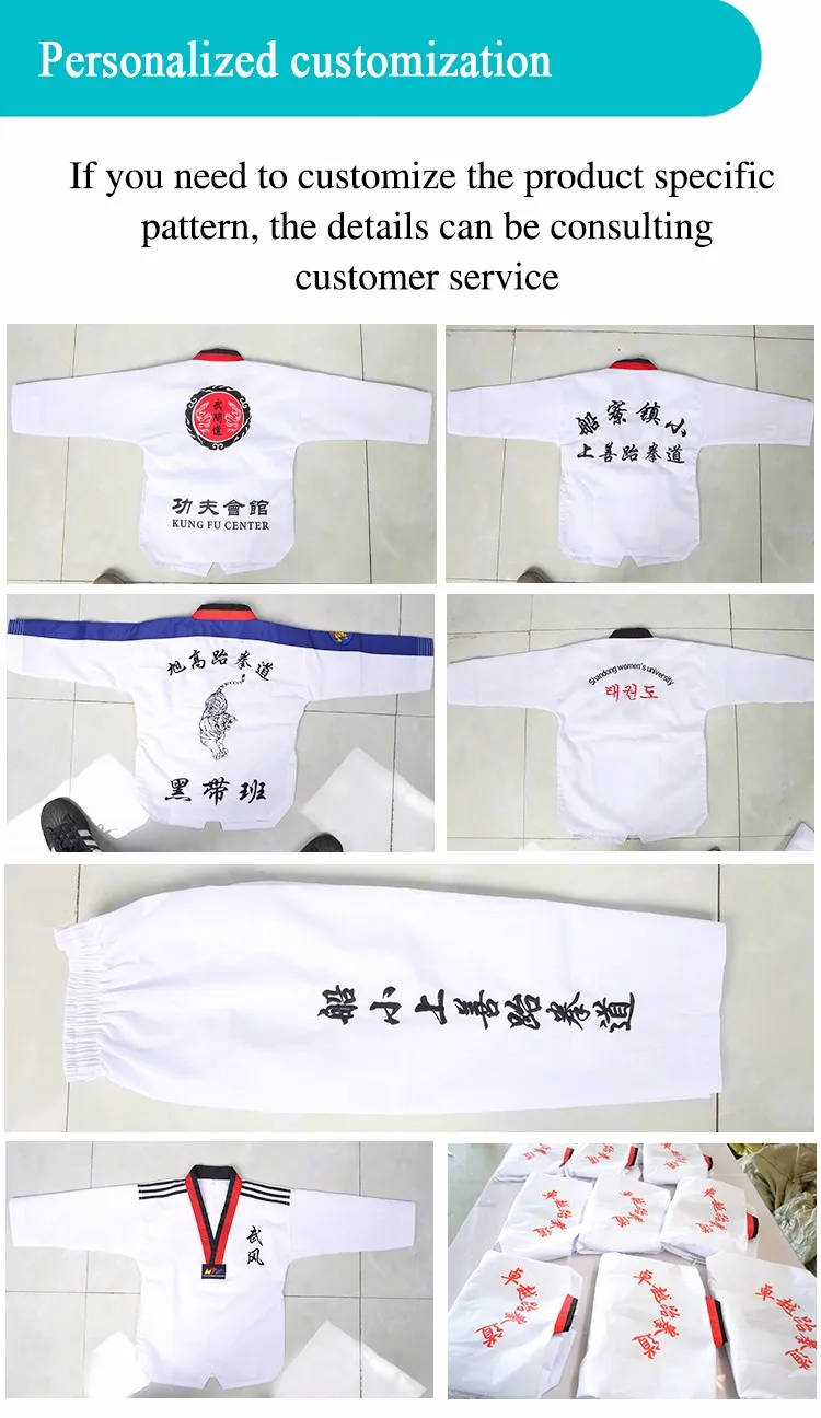 テコンドーマスター制服中国工場テコンドー制服仕入れ・メーカー・工場