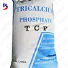 Tricalcium Phosphate TCP calcium phosphate feed grade