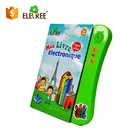 Custom High Quality Cartoon Picture Sound Book With Sound Module