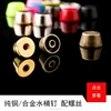 Manufacturing OEM screw button studs for leather