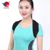 Rehabilitation and health care posture corrector, sports back and clavicle fixed