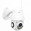 2 Megapixel 1080P IR High Speed outdoor dome h.264 ptz wifi ip camera