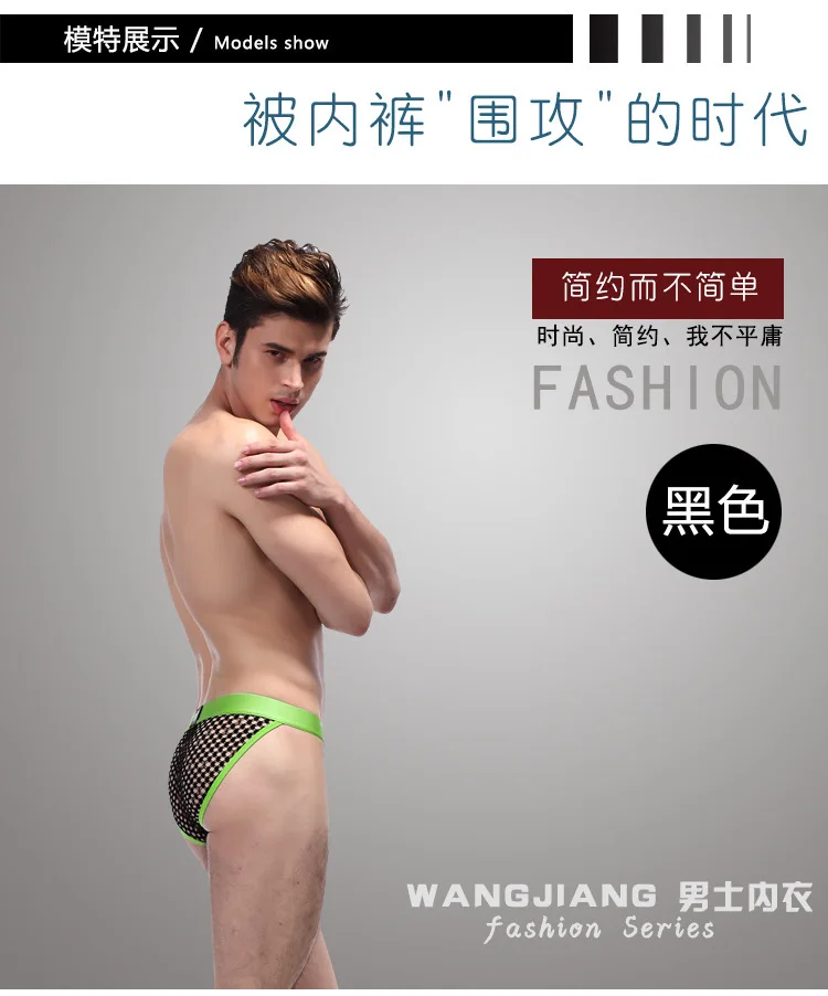 Custom Men's Short Triangle mesh underwear sey breathable mesh briefs Sey Low rise men's briefs Shorts Mens Calzoncillos hombre