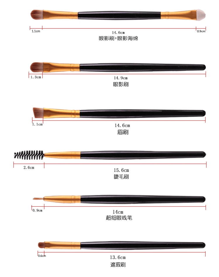 cosmetic brush (2).jpg