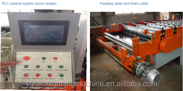 Casting ceramic machinery line glazed roof tile sheet making machine manufacturer .jpg