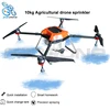 2019 Hot Spraying machine for farm wifi gps with FPV camera RTK UAV agriculture drone Hot Sale agriculture equipment