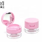 Slap-up Empty Plastic Cosmetic Packingt 5g Loose Powder Jar Powder Compact case