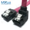 High Speed SATA 7pin Cable with Clip 270 degree