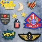 Factory wholesale Glitter designs logo iron patch custom embroidery patch