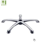 5-star metal aluminium iron nylon office swivel chair base