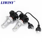 liwiny high lumen 12-24V car head lamp led Headlight Set h7 h13 h1 auto bulb kit h4 led light bulb 9005 car head lightings