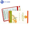 /product-detail/hot-factory-low-price-unlock-hotel-card-62197192907.html