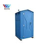 /product-detail/hdpe-plastic-mobile-toilet-with-shower-60839873054.html