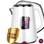 Electric Water Boiling Smart Home Kitchen Appliance