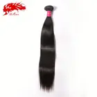 unprocessed hair weft virgin straight brazilian hair bulk 30 inch