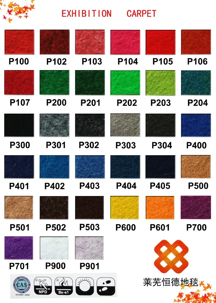 plain carpet (10)