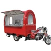 JX-FR220I High quality Motorcycle ice cream cart food truck fabrication food trailer made in China