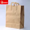Fancy customized gift flat handle craft kraft paper bag