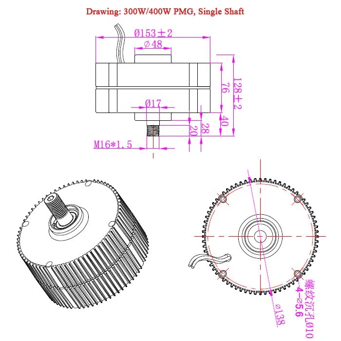 Drawing 300W400W 1-shaft