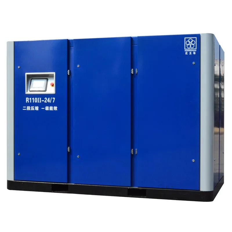 110kw vsd compressor.jpg