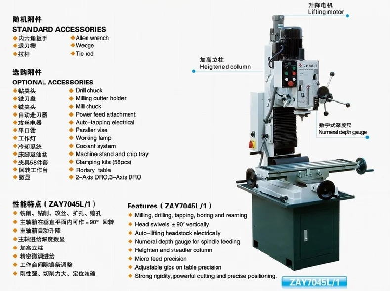 drilling and milling machine (2).png
