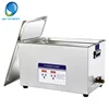 /product-detail/skymen-industrial-ultrasonic-cleaner-30l-for-auto-engine-parts-medical-instruments-various-spare-parts-cleaning-358531417.html