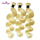 Mink Virgin Hair Bundles Brazilian Blond 613 Color Body Wave Hair Extension