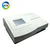/product-detail/in-b149-china-medical-use-fully-automatic-elisa-system-elisa-test-reader-analyzer-machine-manufacture-price-60765300471.html