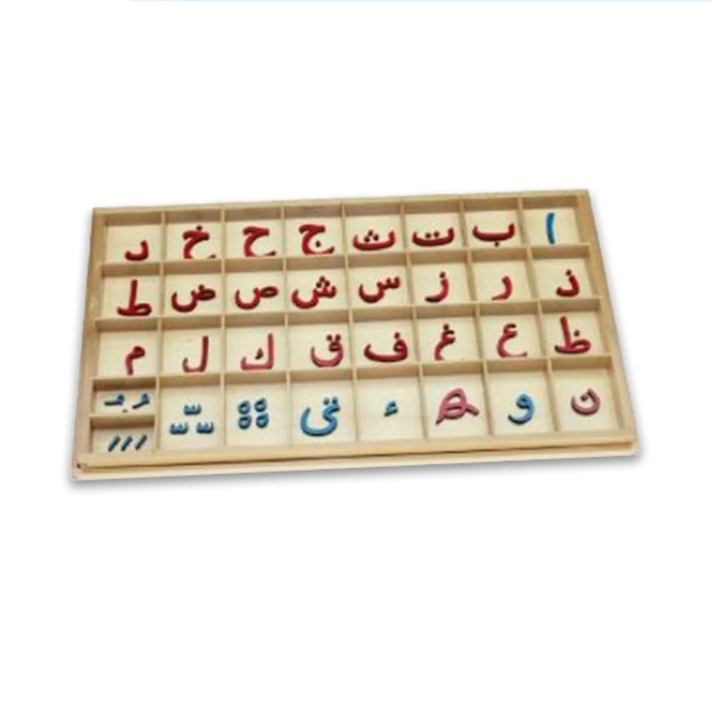 arabic letter blocks