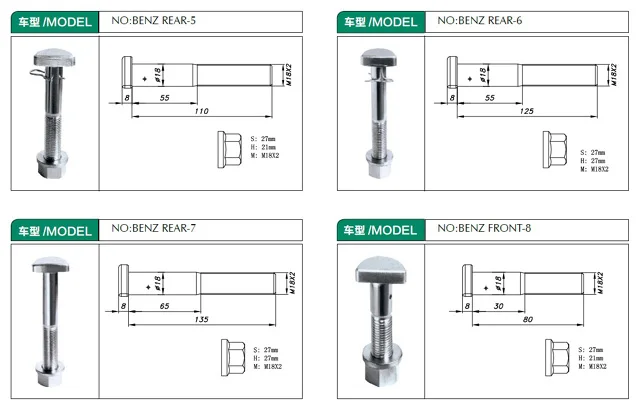 wheel stud 1-2.jpg