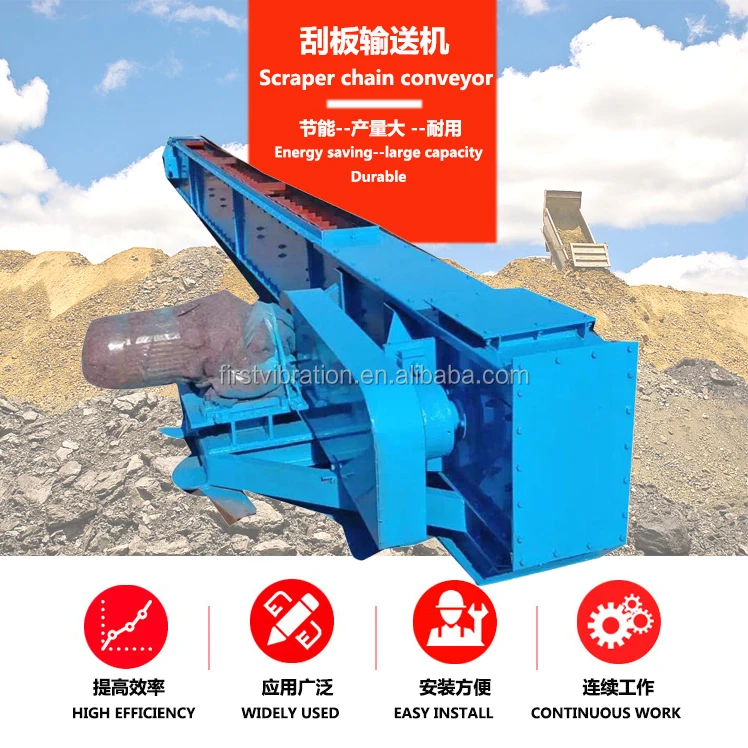 High Quality Chain Conveyor