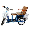 Super Comfortable Tricycle Powerful Loading for Cargo Package Capacity three wheel more safe and good gift for your family