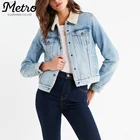 Light Blue Denim Twill Sherpa Trucker Jacket