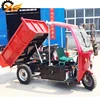 /product-detail/china-new-model-electric-cabin-tricycle-trike-mobility-3-wheel-with-cheap-price-for-sale-60825024990.html