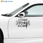 Custom printed car sticker,car vinyl sticker for decoration or advertising