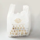 Printed Carry HDPE Shopping Bag T-shirt Shopping Plastic Bag Shopping Bag With Handle