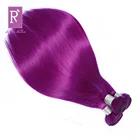 Fast shipping Brazilian virgin human hair silk straight purple ombre hair extensions