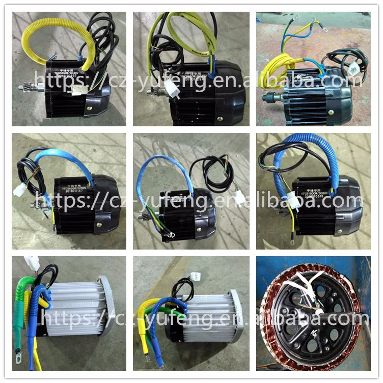 48v1000w motor for e-rickshaw