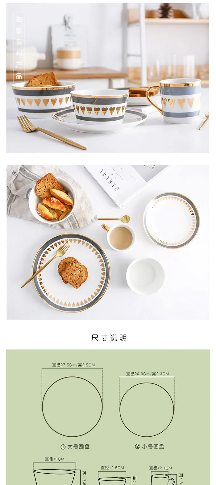 Złoty czas Kreatywne złote ceramiczne zastawa stołowa chińska i zachodnia talerz posiłków kubek śniadaniowy talerz miski 12
