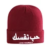 Custom Tags Oem Factory Wholesale Plain Maroon Wool Beanie Knitted Red Winter Hat