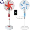 Guangzhou factory directly selling 5Baldes 12v 220v ac dc stand fan with USB charger and LED light