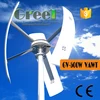 500W spiral wind generator, domestic rooftop maglev wind turbine, residential vertical axis wind generators 500W