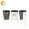 Custom Printed Hot Drink Double Wall Insulated Compostable Biodegradable Paper Coffee Cups