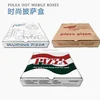 Custom Printing Pizza Box