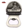 Souvenir USA Houston TX Texas 3D battleship vessel aircraft carrier bottle opener fridge magnet