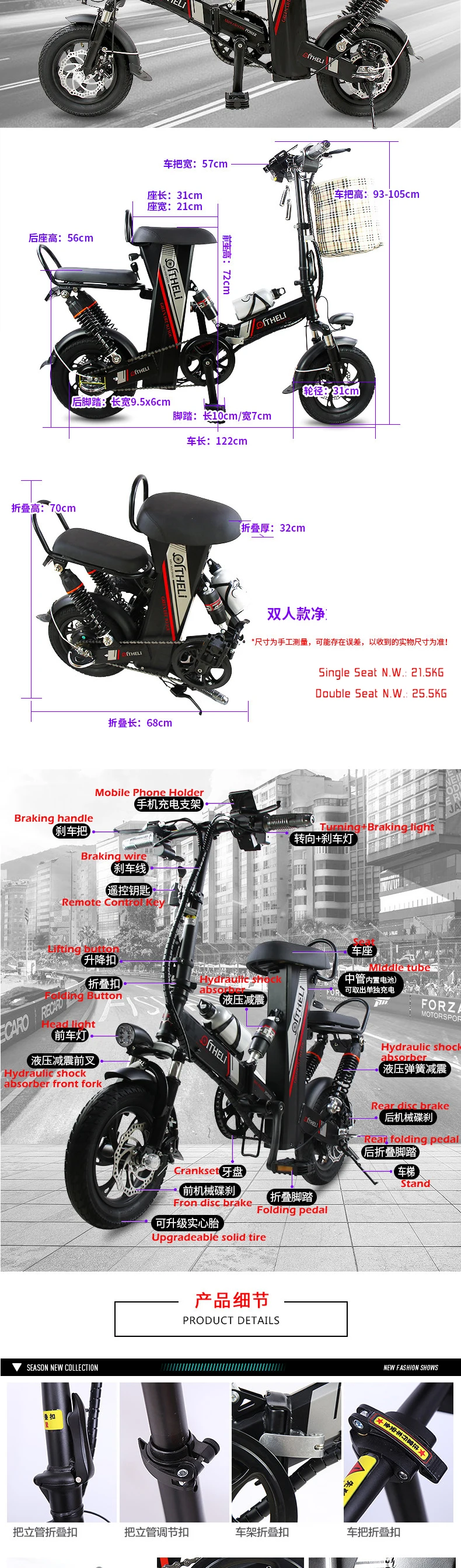 Two Seater Electric Bike: 2 Seat E Bikes With Baby Seat