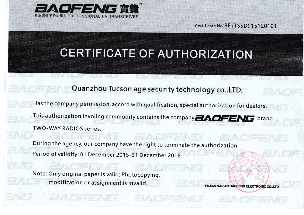 Offre Sp&eacute;ciale baofeng uv5r talkie-walkie, baofeng uv-5r En Gros de Chine - ANKUX.COM