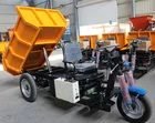 Best price china 1.5 ton self loading mini truck dumper